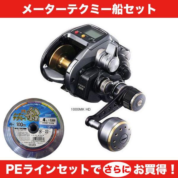 フォースマスター1000MK HD (ForceMaster) 029089 3号-300m テクミー船 