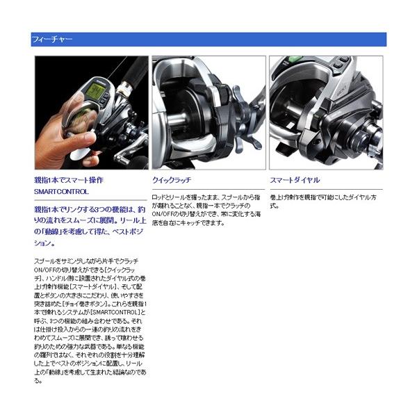 シマノ フォースマスター800 (ForceMaster) 03295 4号-200 オム