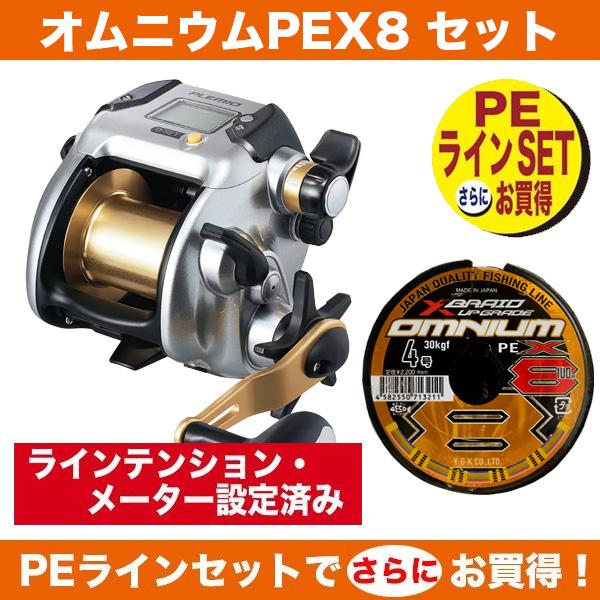 PLEMIO3000 (プレミオ3000) 03424 PE8号-200m オムニウムセット シマノ 
