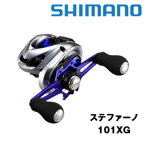 新品 シマノ ステファーノ101XG