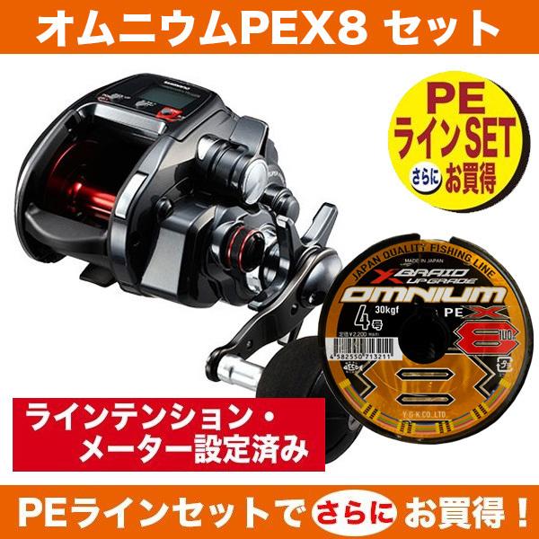 新品 シマノ SHIMANO 電動リール プレイズ 1000 シマノ(SHIMANO) プレイズ 1000 029133｜アウトドア用品・釣り具