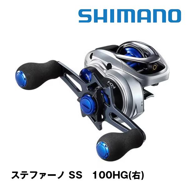 シマノ ステファーノ SS 100HG(右) 037718 シマノ : カツキネット 