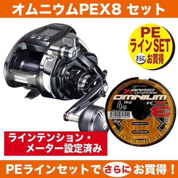 SHIMANO ビーストマスターMD3000 シマノ ビーストマスター MD3000 (リール) 価格比較 - 価格.com