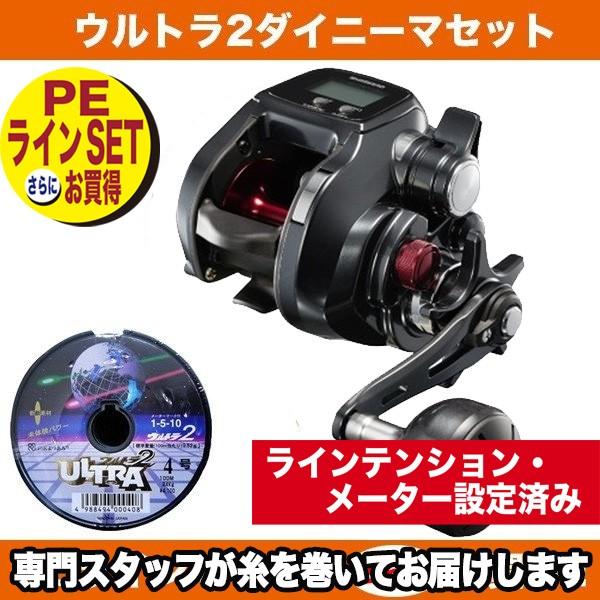 リール プレイズ600 シマノ電動リール」の人気商品一覧・価格比較