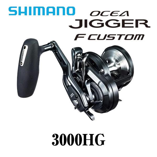 19 オシアジガー F カスタム 3000HG (右)［OCEA JIGGER F CUSTOM 