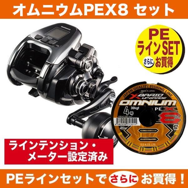 リール ビーストマスターの人気商品 通販 価格比較 価格 Com