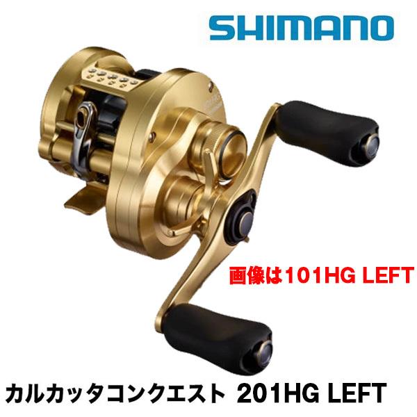 シマノ カルカッタ コンクエスト 201HG LEFT 042392* : カツキネット 