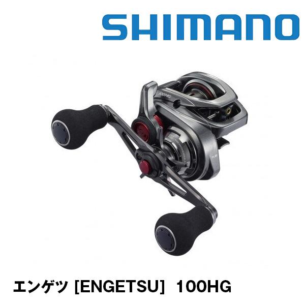 炎月 エンゲツ [ENGETSU] 100HG 043023 シマノ : カツキネットヤフー店