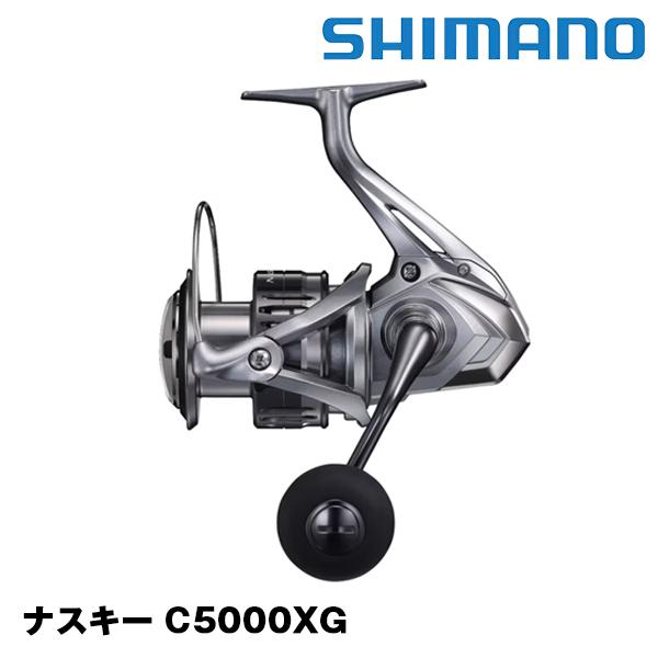 シマノ（SHIMANO） ナスキー（NASCI） C5000XG 043245 : カツキネット