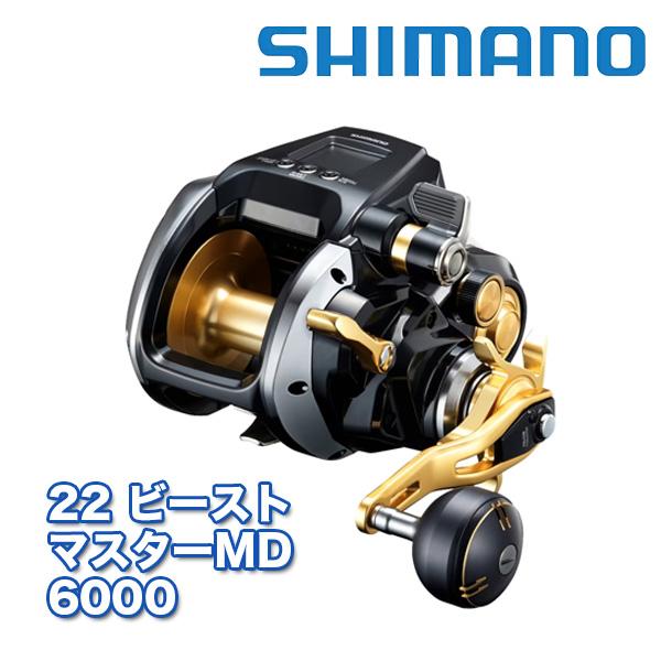 SHIMANO BeastMaster 6000電動リール Shimano 14 Beast Master 6000 Big Game Electric Reel From
