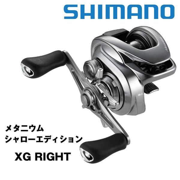 カ*子様 SHIMANOシマノ nium メタニウム シャローエディショ シマノ（SHIMANO） メタニウム シャローエディション 【METANIUM