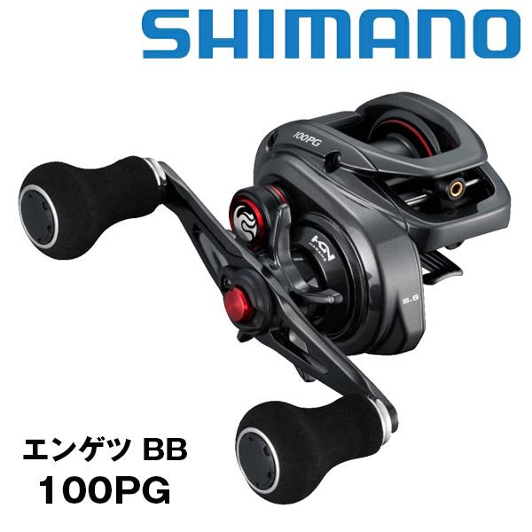 エンゲツ100pg 炎月 エンゲツ BB【ENGETSU BB】 100PG 044846 シマノ : カツキ