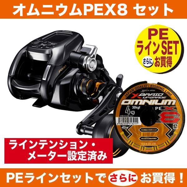 シマノ（SHIMANO） 電動リール 22 ビーストマスター 2000［Beast