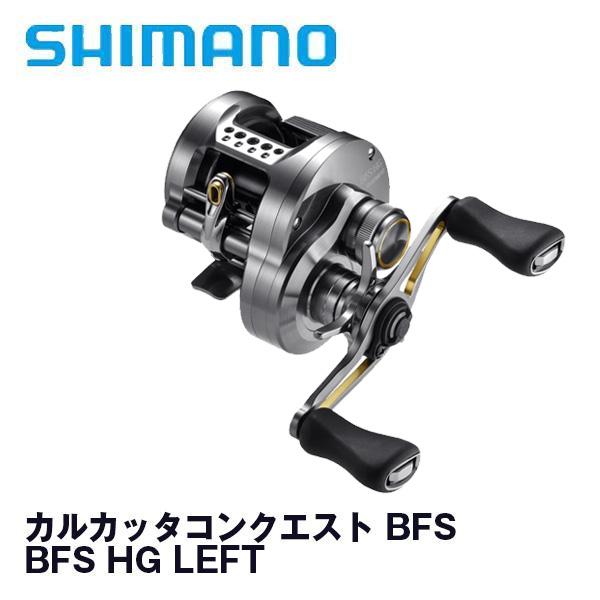 シマノ（SHIMANO） カルカッタコンクエスト BFS[CALCUTTA CONQUEST BFS