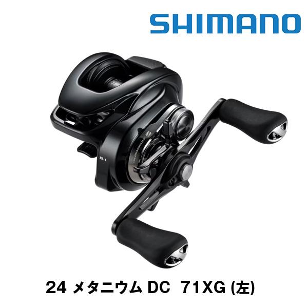 シマノ（SHIMANO） 24 メタニウム DC (METANIUM DC) 71XG (左) 046659