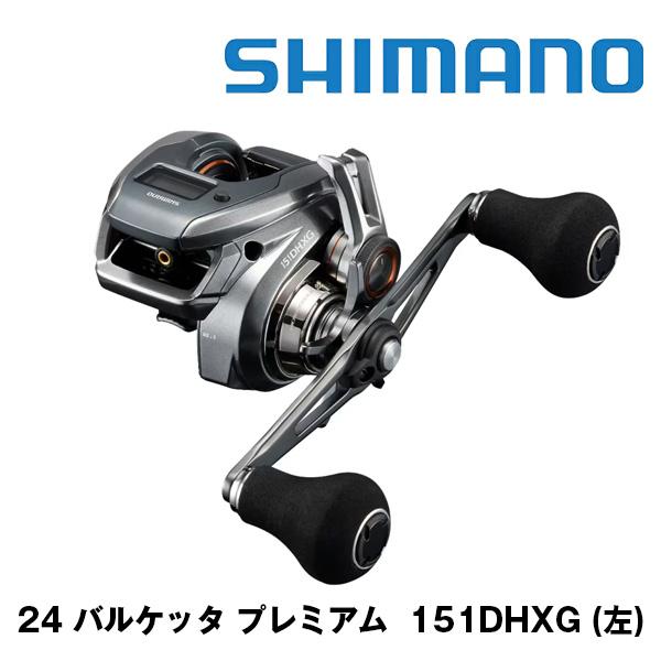 シマノ（SHIMANO） 24 バルケッタ プレミアム (BARCHETTA PREMIUM