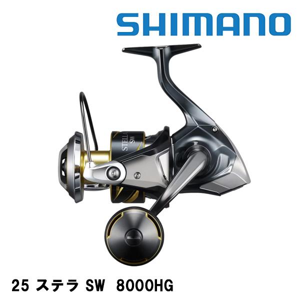 STELLA SW 25 ステラ (STELLA SW) 8000HG ※PEライン専用 047557
