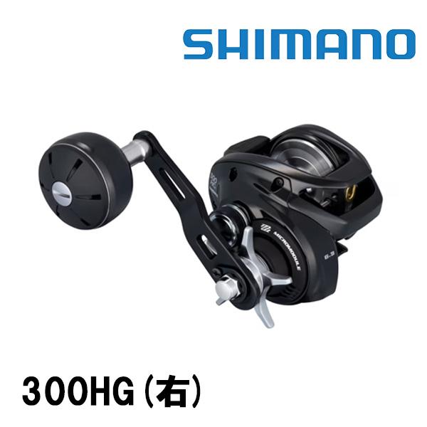 GRAPPLER 26 グラップラー 300HG (右) 049735 シマノ : カツキネット