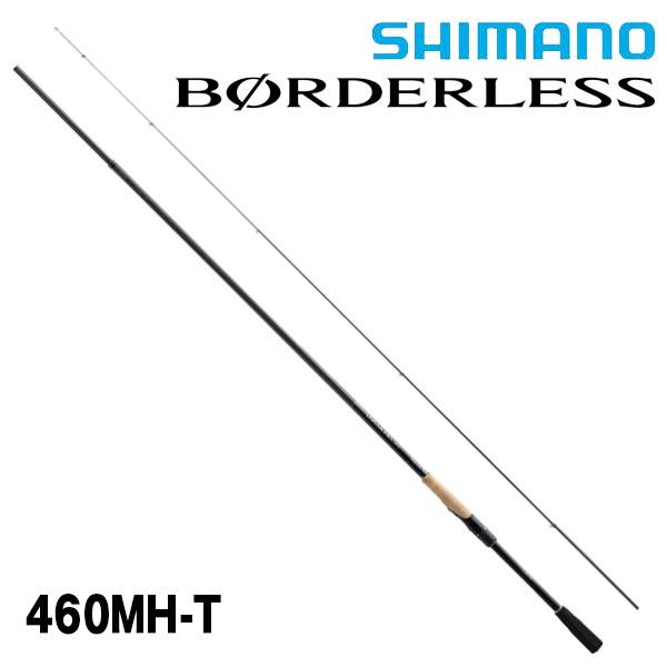 BORDERLESS ボーダレス 460MH-T [BORDERLESS] シマノ 202468 : カツキ