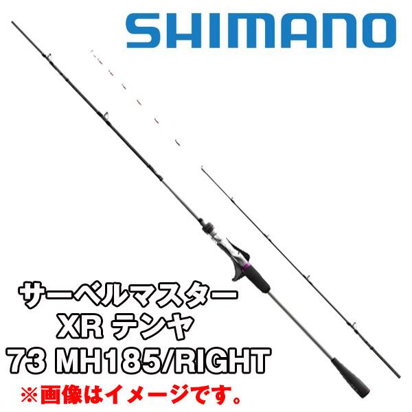22年モデル 73 サーベルマスター TT MH185 シマノ - blog.homolog.montcapital.com.br 22年モデル 73 サーベルマスター TT MH185 シマノ - blog.homolog.montcapital.com.br
