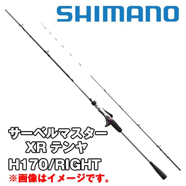 シマノ サーベルマスター XR テンヤ 91 H170/RIGHT (ロッド・釣竿