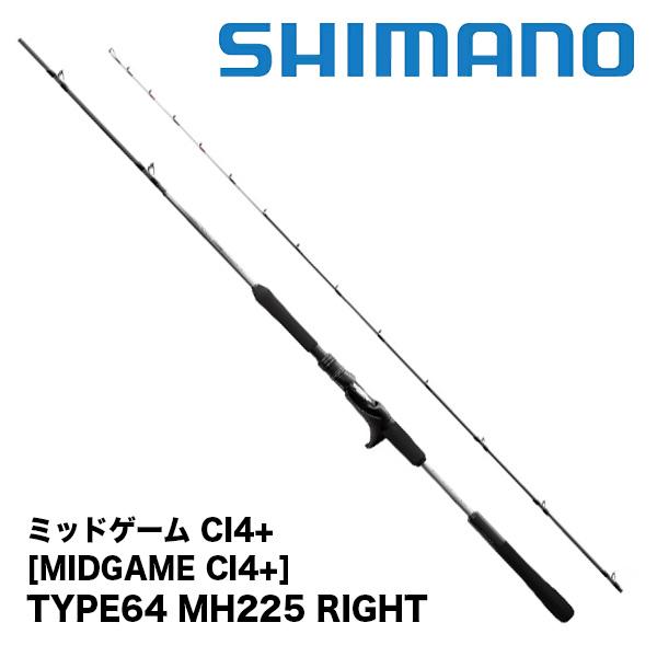 シマノ 船竿 ミッドゲーム CI4+ [MIDGAME CI4+] TYPE64 MH225