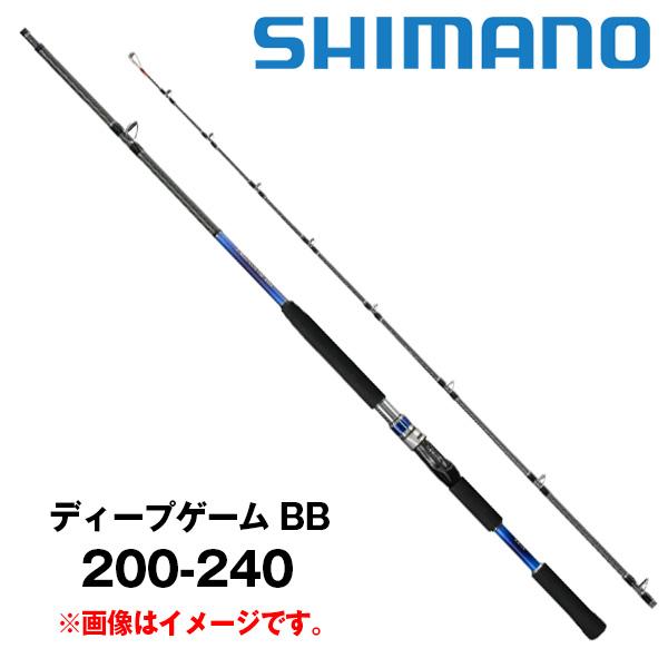 シマノ 22 ディープゲーム BB 200-240 212856 シマノ 船竿 シマノ 22 ディープゲーム BB 200-240 212856 シマノ 船竿