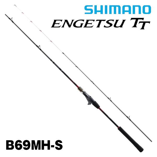 炎月 炎月(エンゲツ) TT B69MH-S [ENGETSU TT] シマノ 213327 : カツキ