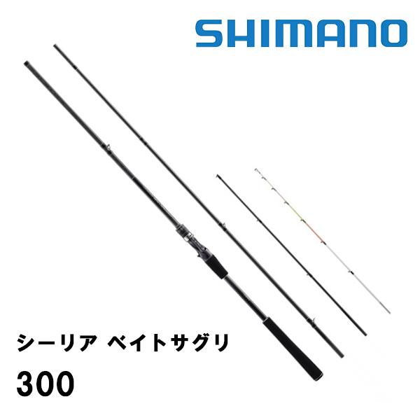 シマノ シーリア ベイトサグリ 300 237439 シマノ : カツキ