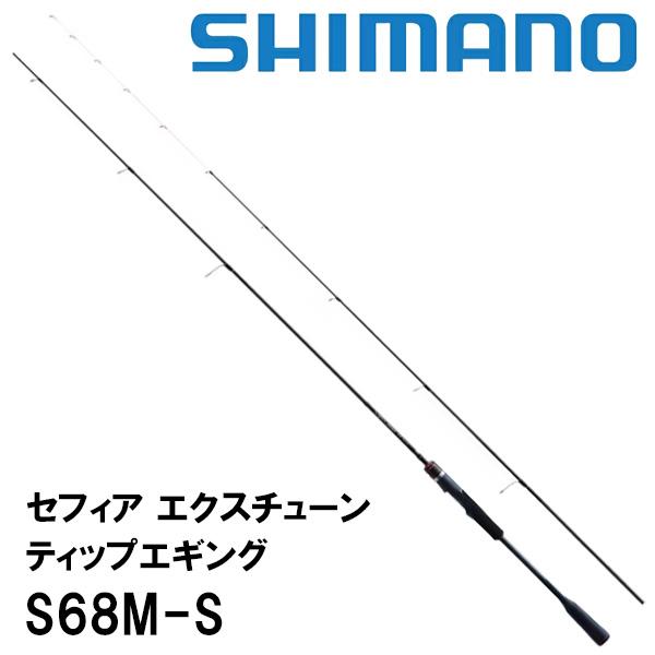 セフィアXTUNEティップエギングロッド S511ML-S（SiCリングガイド） 楽天市場】シマノ(SHIMANO) 21 セフィア エクスチューン ティップラン