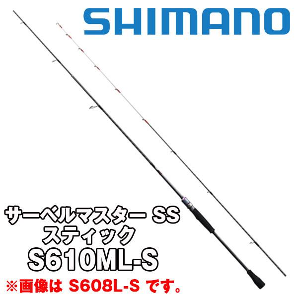 T[x}X^[ SS XeBbN S610ML-S 25286 V}m