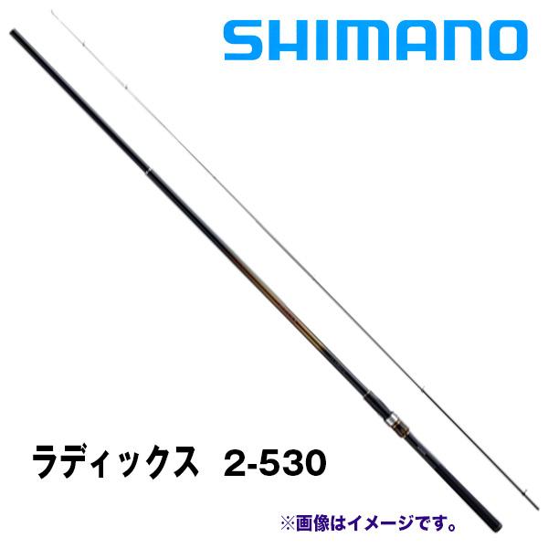 シマノ（SHIMANO） 【年末年始セール】ラディックス 2-530 252975