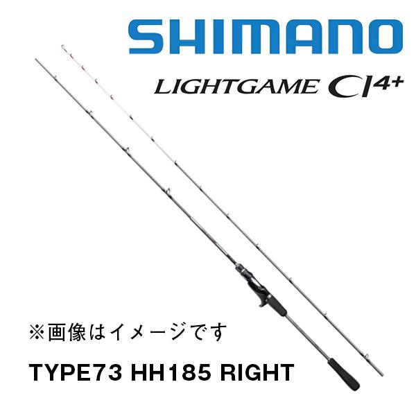 【美品】シマノ　19ライトゲームCi4 TYPE73 HH185 シマノ（SHIMANO） 船竿 ライトゲーム CI4+ ［LIGHTGAME CI4+］TYPE73