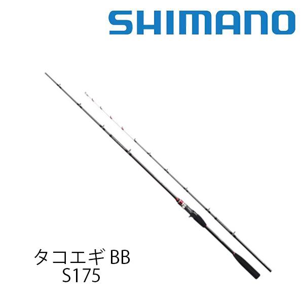 シマノ　ロッド　タコエギ　ＢＢ　Ｓ１７５ Amazon | シマノ(SHIMANO) ロッド 並継 タコエギ XR S175 2021