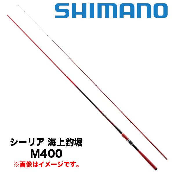 SHIMANO シマノ　SPRAL X M400 searea シーリア シマノ 19シーリア 海上釣堀 M400 Searea 255983 シマノ