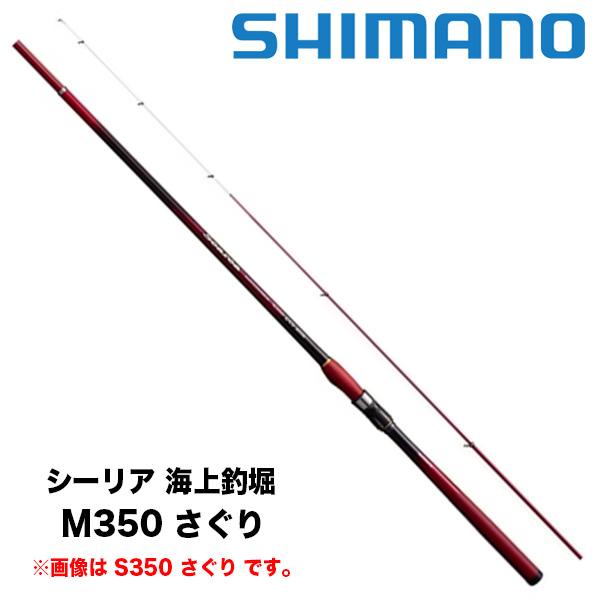 シマノ Searea M-350P シマノ Searea M-350P - メルカリ