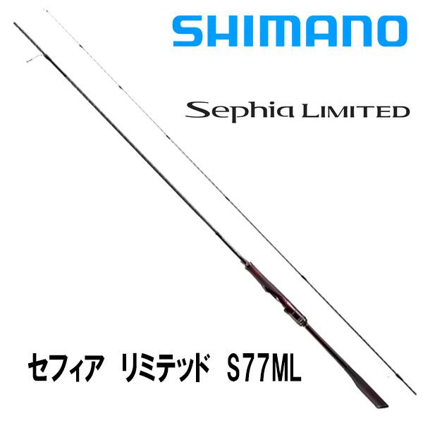 SHIMANO セフィアリミテッド　S77ML Amazon | シマノ(SHIMANO) エギングロッド 25セフィア