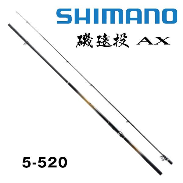 シマノ（SHIMANO） 22磯 遠投 AX [ISO ENTOU AX] 5-520 260062