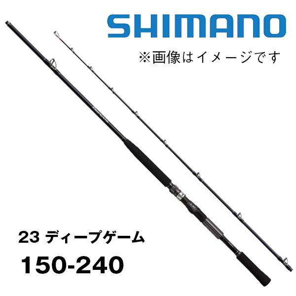 シマノ（SHIMANO） 23 ディープゲーム 150-240 260468 船竿 : カツキ