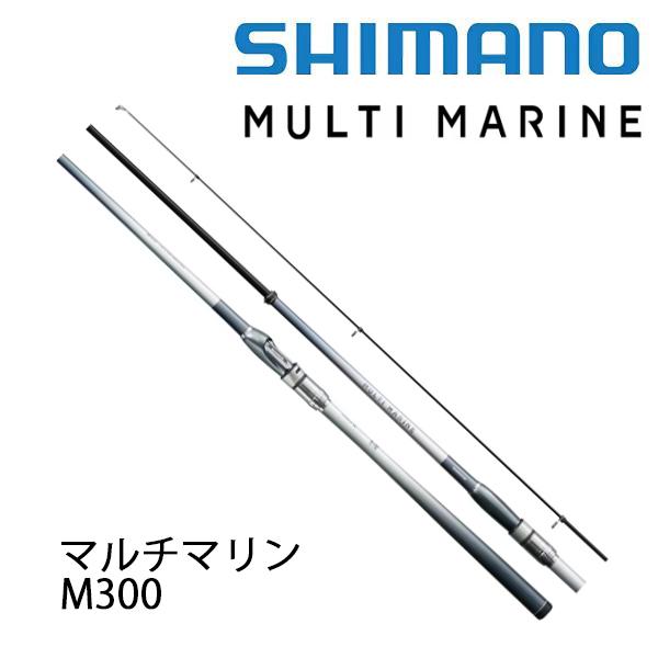 シマノ　マルチマリン　M300 ロッド シマノ マルチマリン(MULTI MARINE) M300 260826 : カツキネット