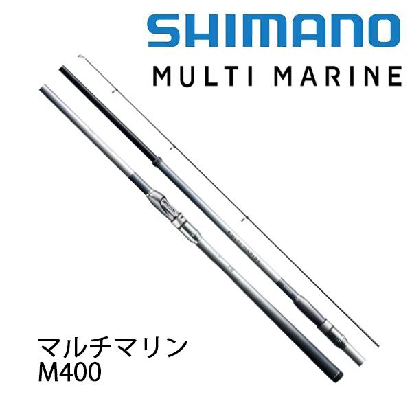 ロッド SHIMANO MULTI MARINE M400 シマノ マルチマリン(MULTI MARINE) M400 260840 : カツキネット