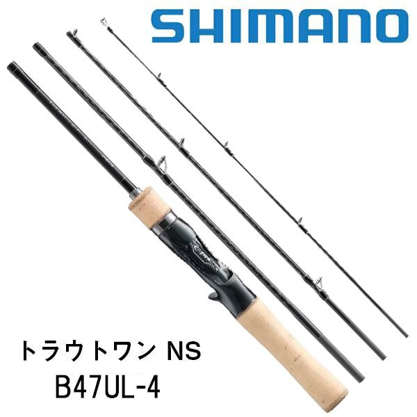 シマノ 24 トラウトワン NS S83ML スピニングモデル / トラウトロッド