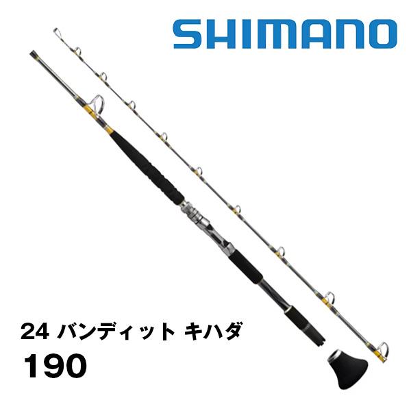 シマノ（SHIMANO） 24 バンディット キハダ (BANDIT KIHADA) 190