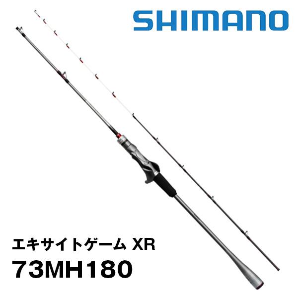 シマノ（SHIMANO） 船竿 エキサイトゲーム XR 73MH180 271303 : カツキ
