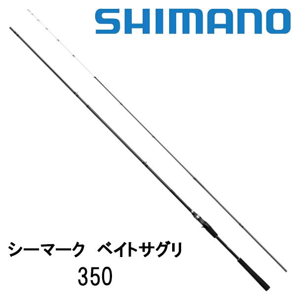 シーマーク ベイトサグリ［SEA MARK BAIT SAGURI］ 350 271419