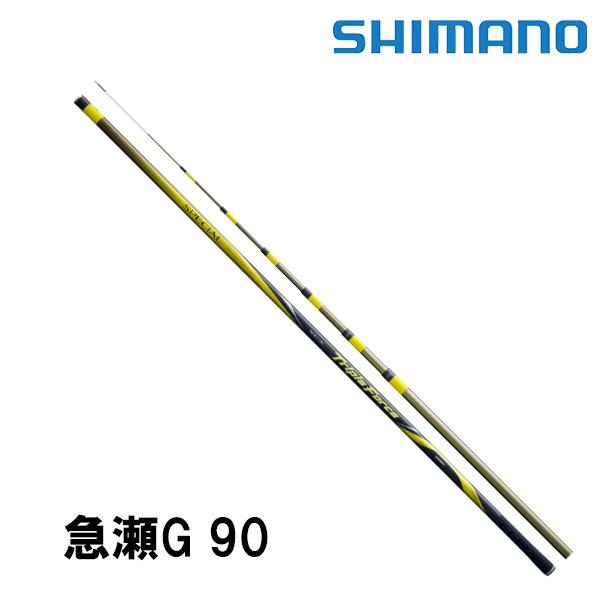 【サマーセール期間数量限定】鮎竿　2026NEW  26 スペシャル トリプルフォース 急瀬G 90  シマノ  274205*