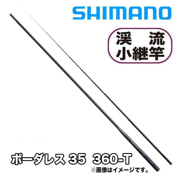 シマノ（SHIMANO） BORDERLESS 35 GL（ボーダレス 35 GL）360-T 300720