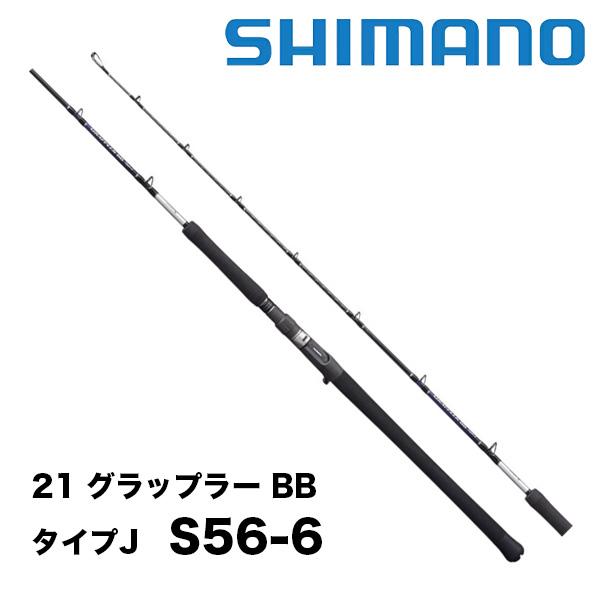 シマノ　グラップラー BB Type LJ 743_1_800.jpg?20210205093557