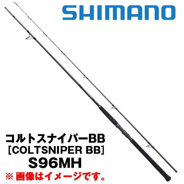 COLTSNIPER コルトスナイパーBB ［COLTSNIPER BB］ S96MH シマノ