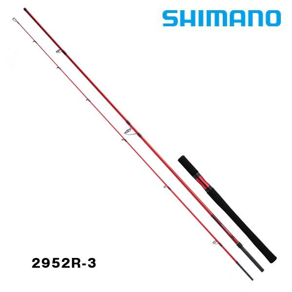 WORLD SHAULA ワールドシャウラ BG (スピニング)［WORLD BG］2952R-3